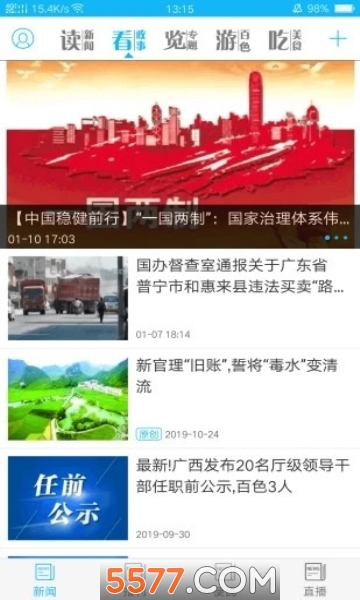 �ҽ��ձ��ٷ����ͼ3