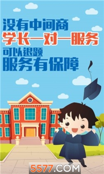 ���ѧ���ٷ����ͼ0