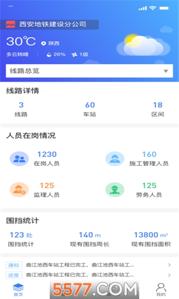 ���������۹�ƽ̨�ٷ����ͼ0