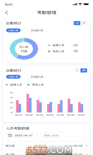 ���������۹�ƽ̨�ٷ����ͼ2