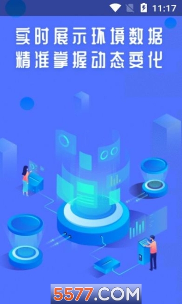 app׿ͼ2
