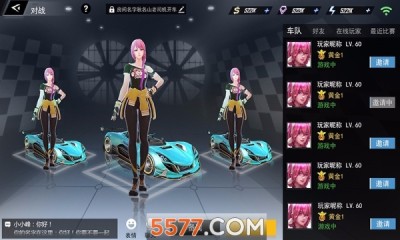 国民QQ飞车安卓版 v1.55.0.325364