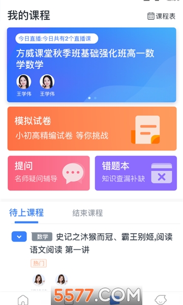 ���������ֻ����ͼ2