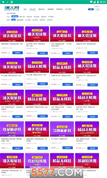 ����ѧ�ٷ����ͼ0