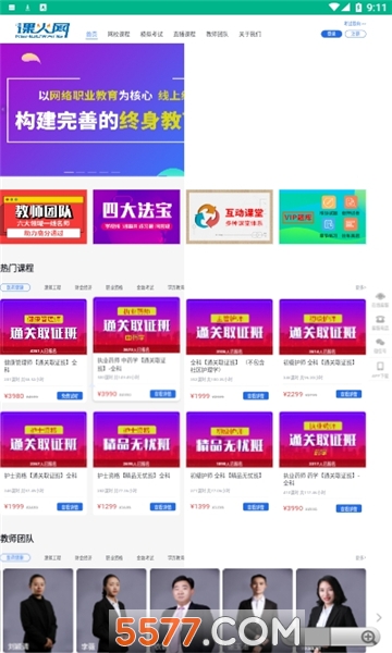 ����ѧ�ٷ����ͼ1