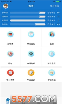 ������Ժapp�ֻ���