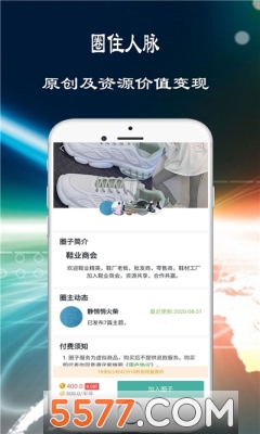 �۷�Ȧ��׿��