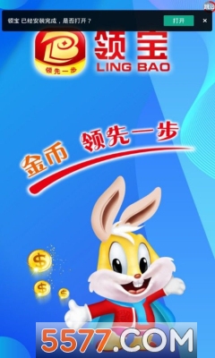 챦app°