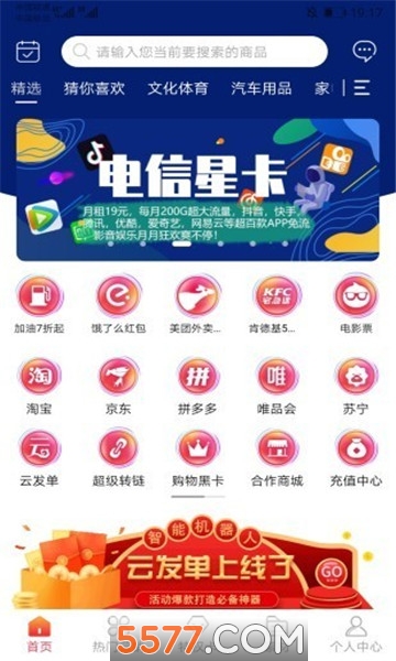 ���������ֻ���