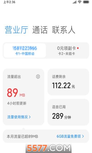 С��Ӫҵ���ٷ��ֻ���