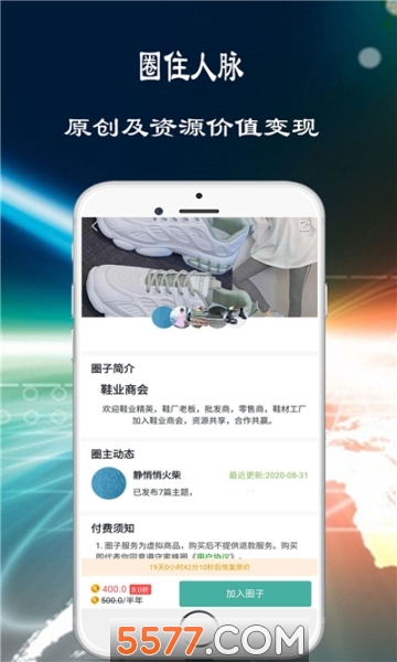 �۷�Ȧ��׿���ͼ1