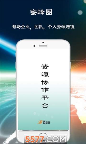 �۷�Ȧ��׿���ͼ2