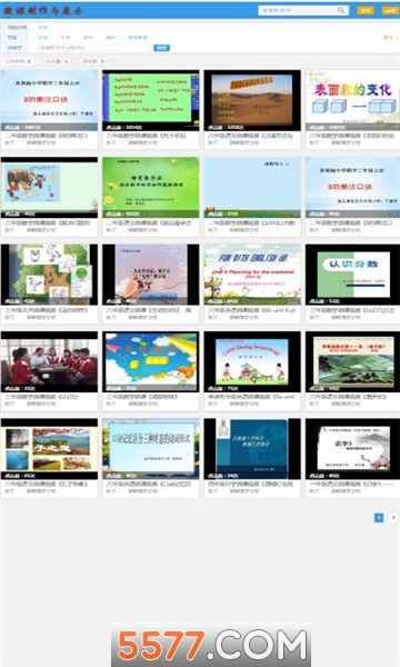 ΢��ѧϰ�ٷ����ͼ1