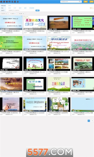 ΢��ѧϰ�ٷ����ͼ2