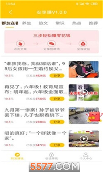 ������׬�ٷ����ͼ0