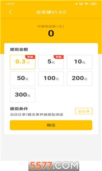 ������׬�ٷ����ͼ1