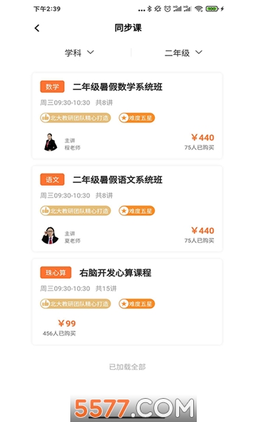 ���ӳ������߿���������ͼ0