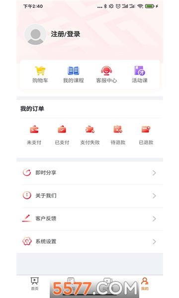 ���ӳ������߿���������ͼ1