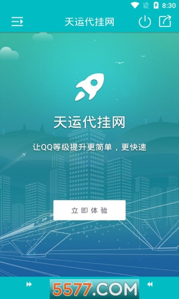 ���˴�����������ͼ2