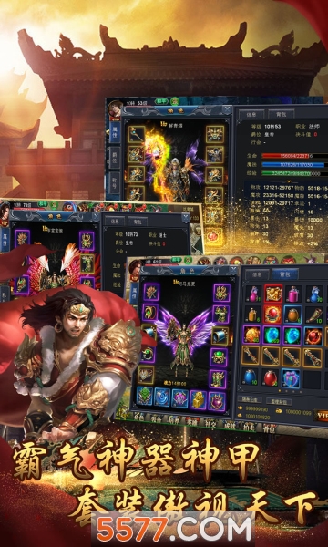 ѩ��˵����ٷ����ͼ2