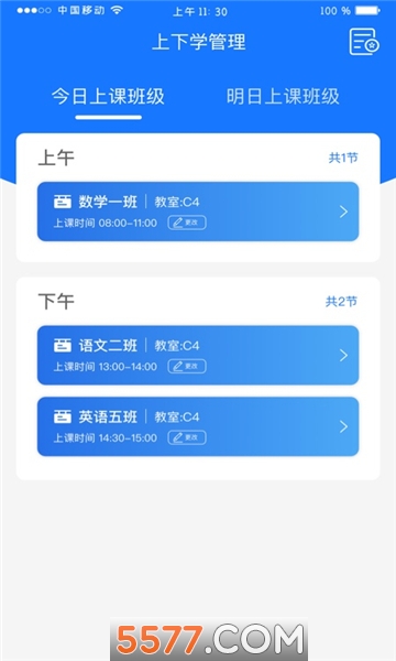 ȫܽʦappͼ0