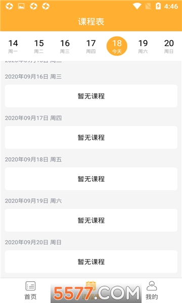 �Ͽΰ��ֻ����ͼ2