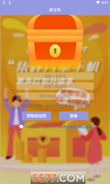 Ȥ���䰲׿���ͼ0