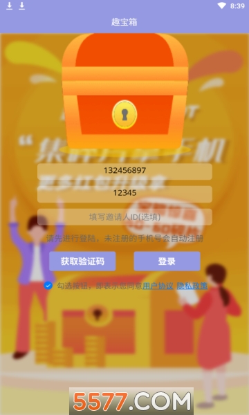 Ȥ���䰲׿���ͼ1