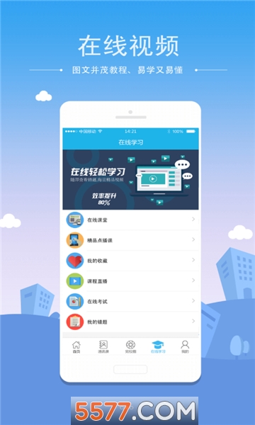 �ϰ��ǻ۵�У�ٷ����ͼ0