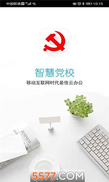 �ϰ��ǻ۵�У�ٷ����ͼ2