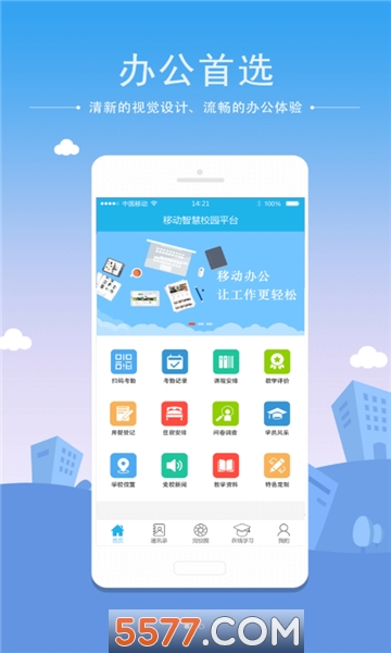 �ϰ��ǻ۵�У�ٷ����ͼ3