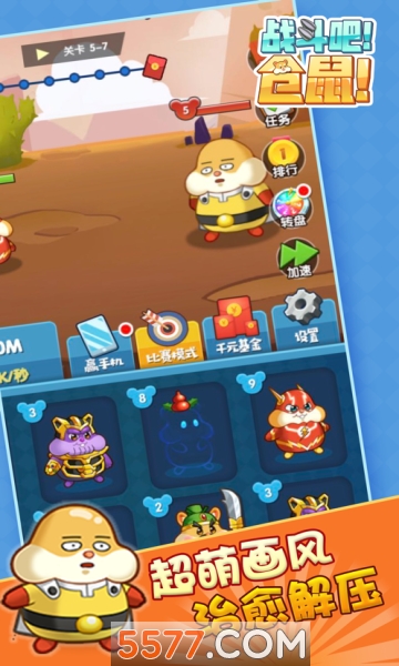 ս���ɲ���app