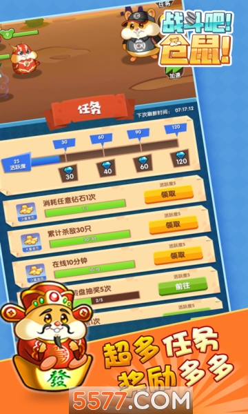 ս���ɲ���app��ͼ1