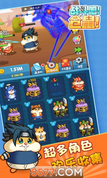 ս���ɲ���app��ͼ2