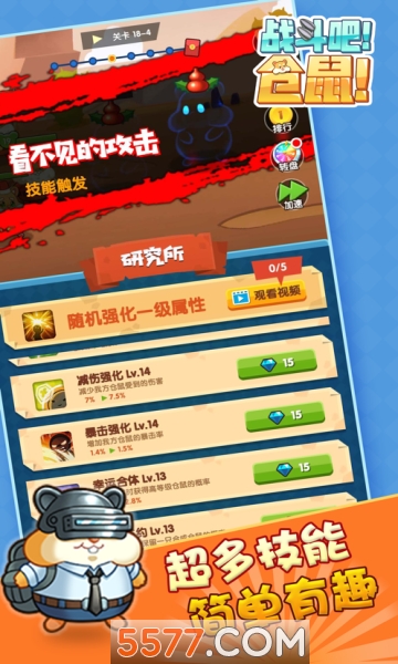 ս���ɲ���app��ͼ3