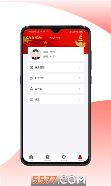 ˼��΢���ֻ����ͼ1