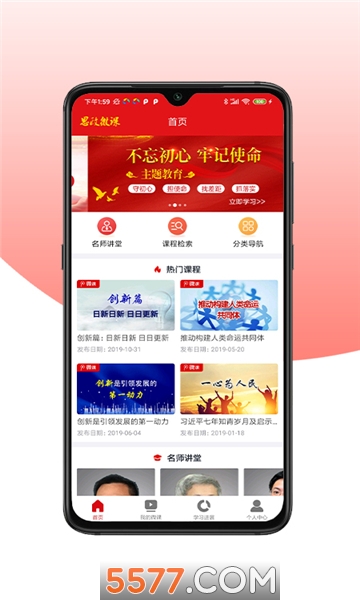 ˼��΢���ֻ����ͼ2