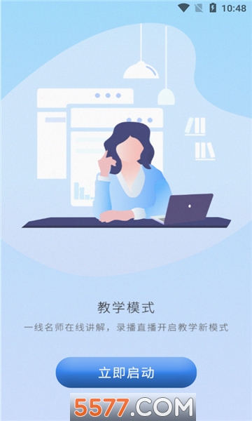 ��;��У�ٷ����ͼ2