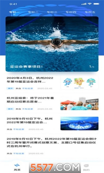 �������˹ٷ����ͼ2