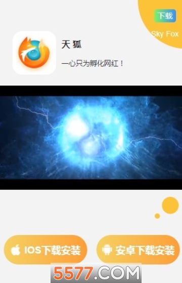 ���app�ٷ����ͼ0