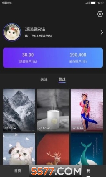 ���app�ٷ����ͼ2