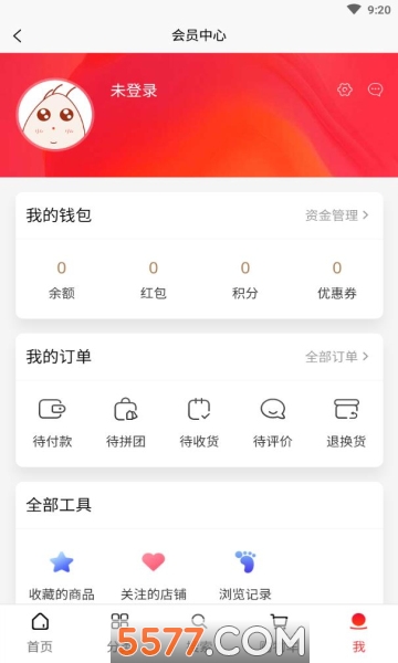 薇来购物安卓版截图0