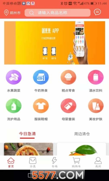 �Ź�ⰲ׿���ͼ0