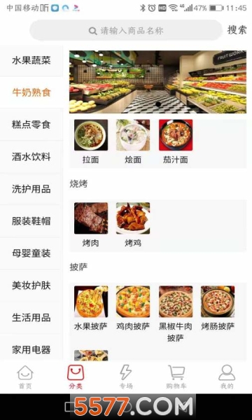 �Ź�ⰲ׿���ͼ1