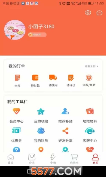 �Ź�ⰲ׿���ͼ2