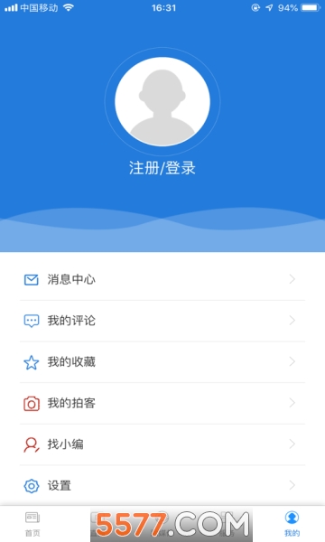 今日苏左安卓版截图0