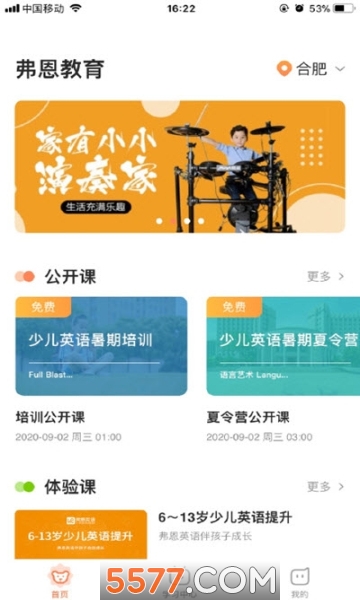 ���������ٷ����ͼ2