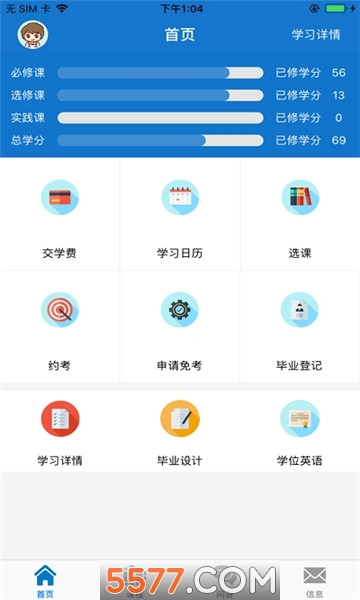 ������Ժapp�ֻ����ͼ0