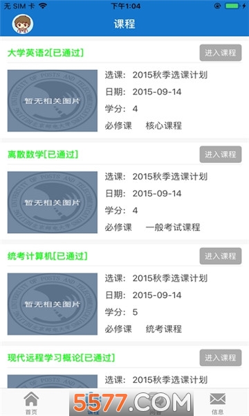 ������Ժapp�ֻ����ͼ1