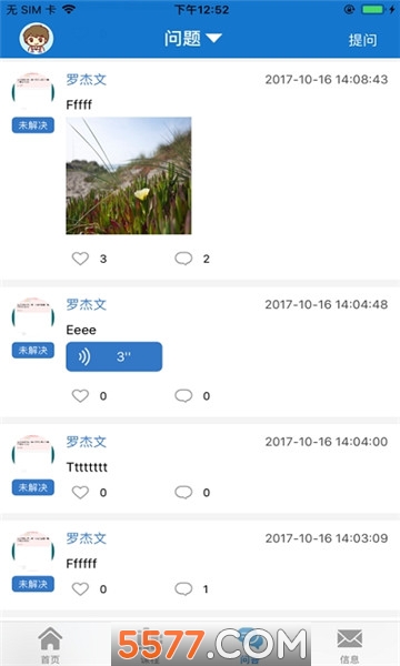 ������Ժapp�ֻ����ͼ2